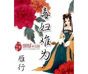 《傲风》读后感10篇