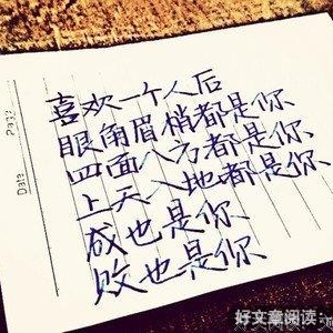 关于清晰可见的唯美语录