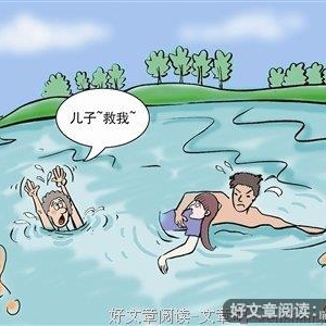 五位丈夫一个问题