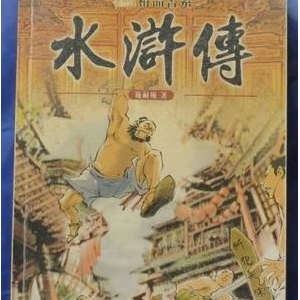 西方将主宰多久读后感10篇