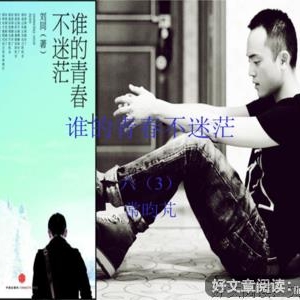 《爱对了，不操心》读后感10篇