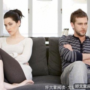 婚前他是好人，婚后他是恶魔