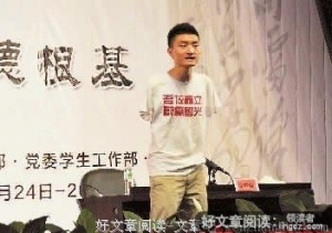 杨孟衡：坚持梦想让人感动