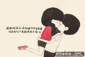 关于痴心妄想的唯美语录