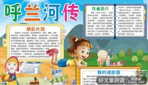 《塞林格传》的读后感10篇