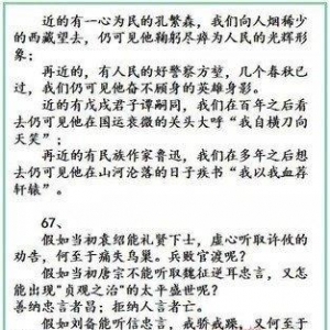 《随意》的句子