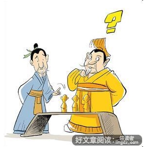 三个金人