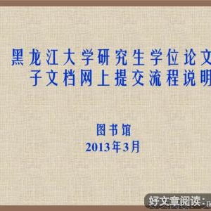 Harris，男，黑龙江大学双学位，上市公司研发技术岗 ，年入20万+ ...