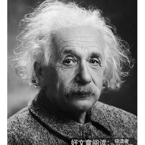 让爱因斯坦终生后悔的一封信