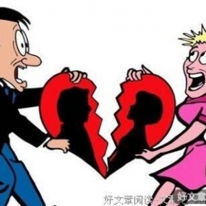 一套房产引发的离婚之争