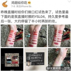 作妖婆婆摔断我398的口红，我让她“滚出我家”！