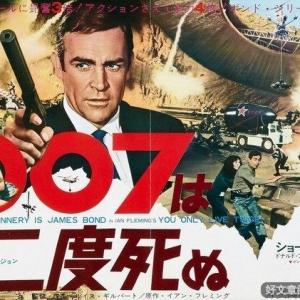 《007之雷霆谷》经典影评集