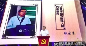 新中国成立以来党领导治黄事业的历程与经验