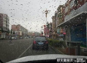 明媚的雨季句子大全