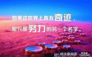 长句经典的句子