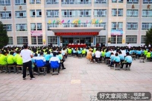 人民网评：固基强本，书写法治中国新篇章