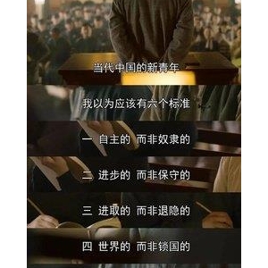 《热血激辩社》影评摘抄