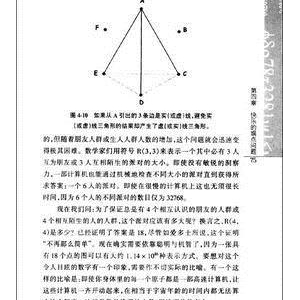 我的大脑敞开了读后感锦集