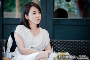 当一个女人离婚后，不想再结婚了