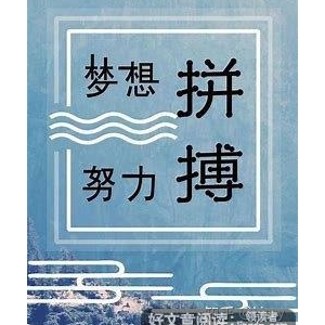 《老师如何批评孩子》读后感