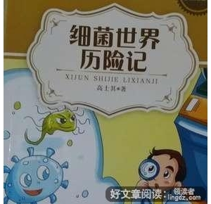 社会生物学经典读后感有感