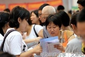 高考录取未报到，何来“失信”？