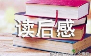 《大雾》的读后感大全