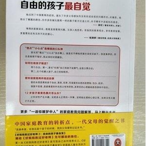 孩子，我们对天气的认识真的错了！读后感1000字