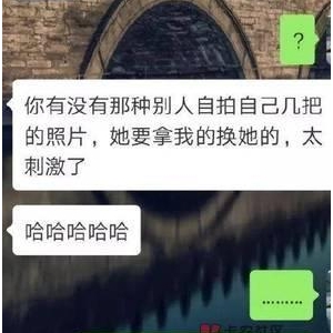 狗屁男朋友又生气，重要的事情说三次