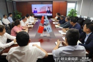 学习十九届六中全会精神体心得体会