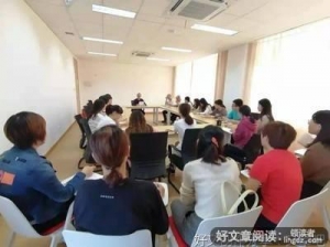 学习十九届六中全会心得体会