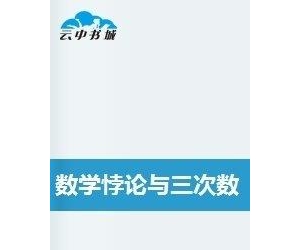 危机：1520-2021读后感1000字