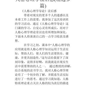 《长安小饭馆》的读后感大全