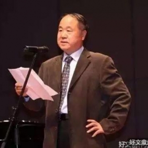 莫言：人类的好日子不多了，文学也将毫无意义（值得警醒） ...