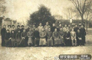 岳南大中华史（全两册）读后感1000字