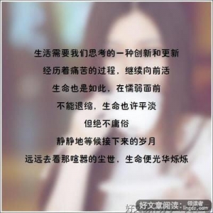 捉海捡沙的句子