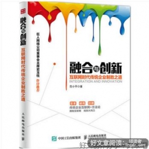 《突破创新窘境》读后感精选