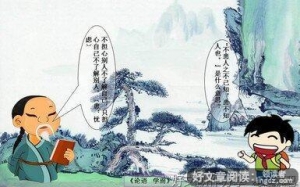 原创名句欣赏