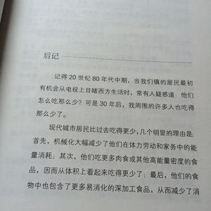 最经典的《沐猿而冠》经典句子