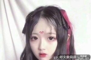 一个情商高的女生一般什么样子？