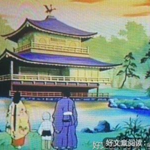 《金阁寺》读后感锦集