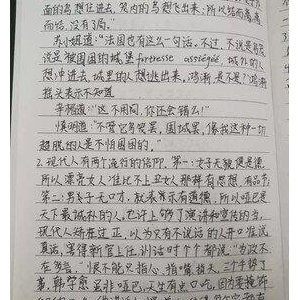 《我比焦虑更强大》读后感摘抄