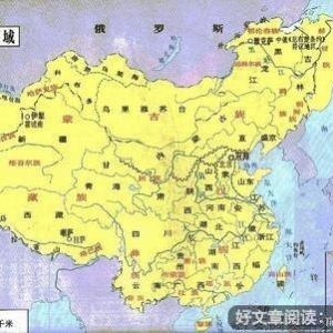 冯学荣：黑瞎子岛为何要割一半给俄国