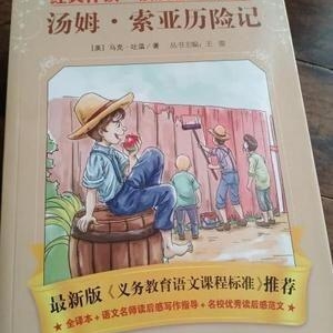 《罕见的爱》经典读后感有感