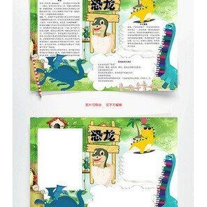 《模板写作法》读后感锦集