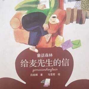 《小房子》读后感100字