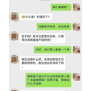 女人是情绪动物，哄她们得多用嘴