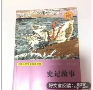 《一个故事的99种讲法》读后感100字