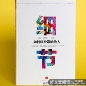 飓风掠过蔗田读后感100字