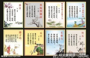 《藏在古诗词里的博物课（全四册）》读后感精选